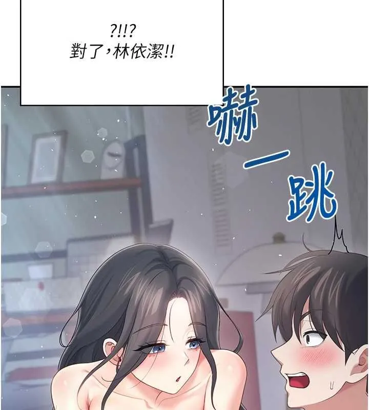 飛機盃女神連線中第68話-阿飄神祕力量再臨