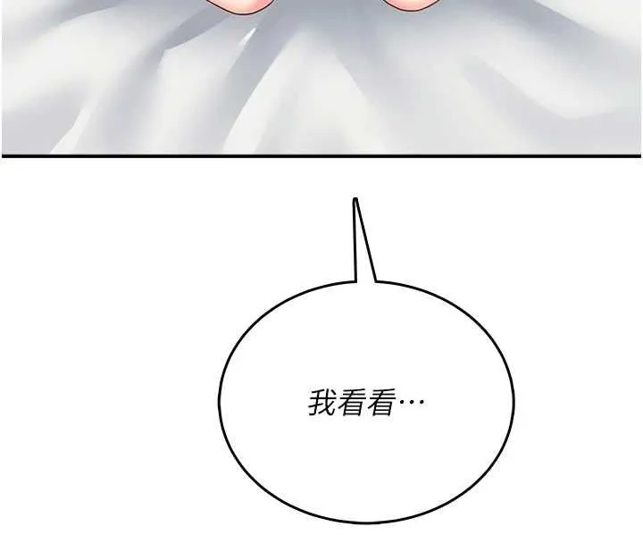 飛機盃女神連線中第68話-阿飄神祕力量再臨