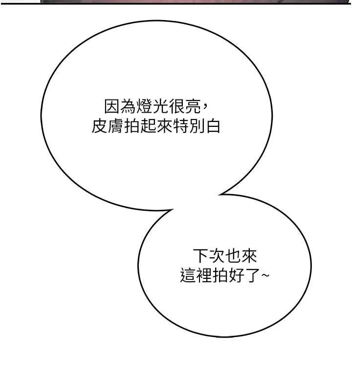 飛機盃女神連線中第68話-阿飄神祕力量再臨