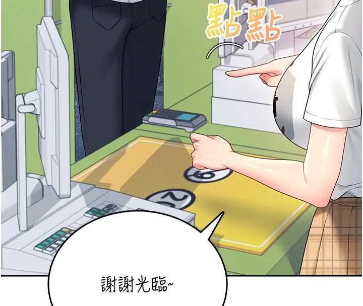 飛機盃女神連線中第68話-阿飄神祕力量再臨