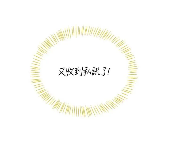 飛機盃女神連線中第68話-阿飄神祕力量再臨