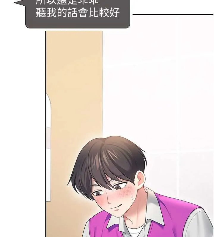 飛機盃女神連線中第68話-阿飄神祕力量再臨