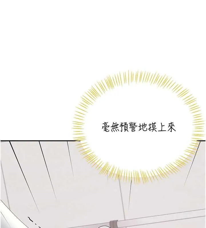 飛機盃女神連線中第68話-阿飄神祕力量再臨