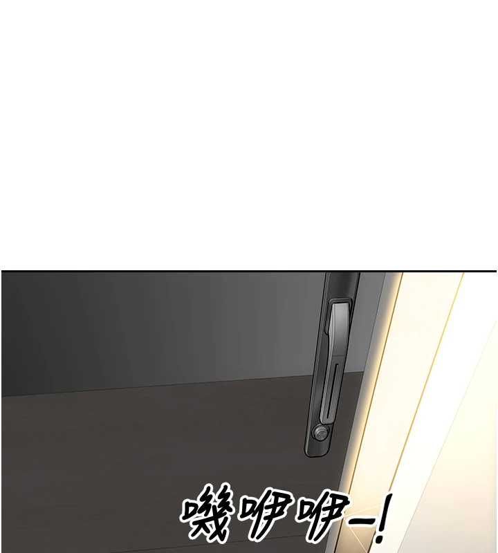 單身即縱慾第57話-能接受多P的就來