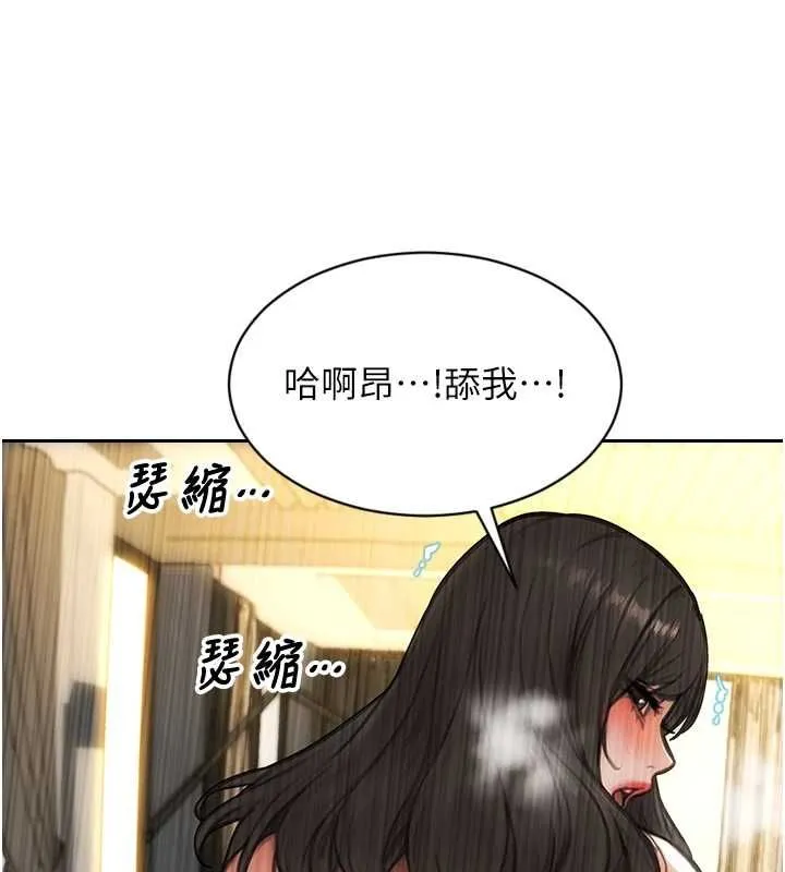 單身即縱慾第57話-能接受多P的就來