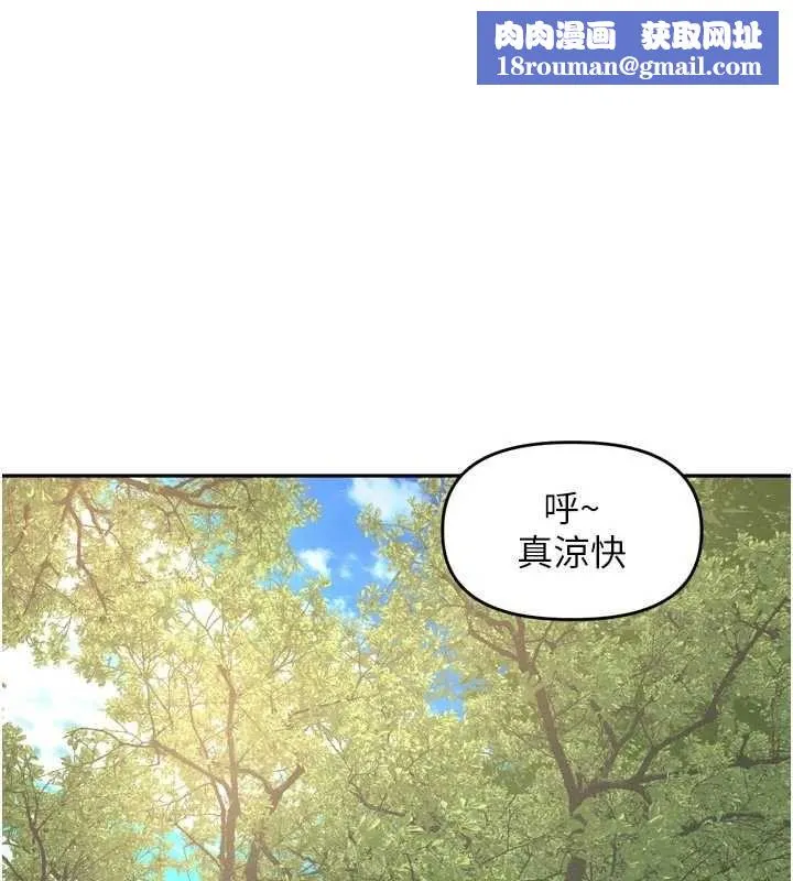 裡長孫子開麥啦第43話-想要精液就搖用力一點