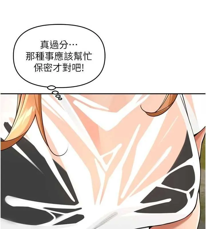 裡長孫子開麥啦第43話-想要精液就搖用力一點