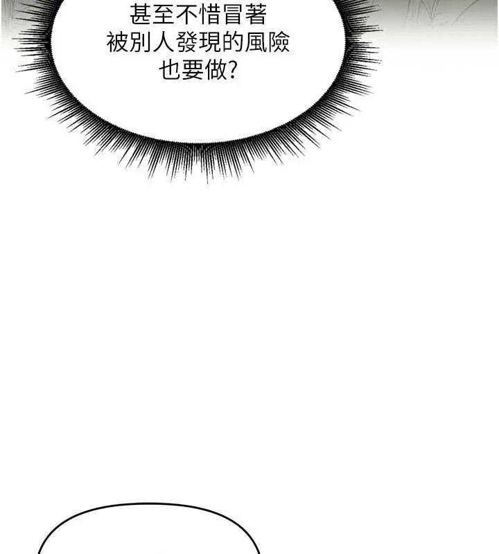 裡長孫子開麥啦第43話-想要精液就搖用力一點