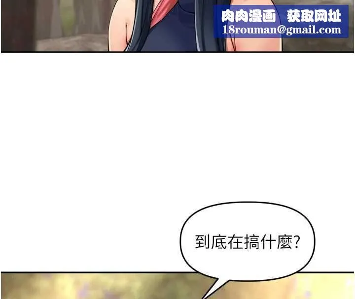 裡長孫子開麥啦第43話-想要精液就搖用力一點