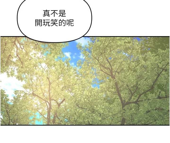 裡長孫子開麥啦第43話-想要精液就搖用力一點