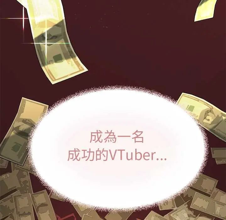 缺德邻居难相处第89話