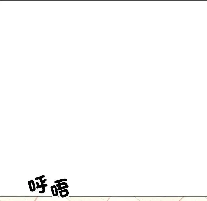特別課程第20話