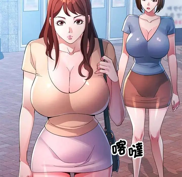 特别课程第20話