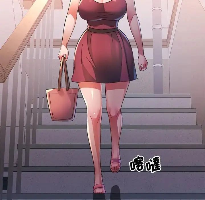 特別課程第20話