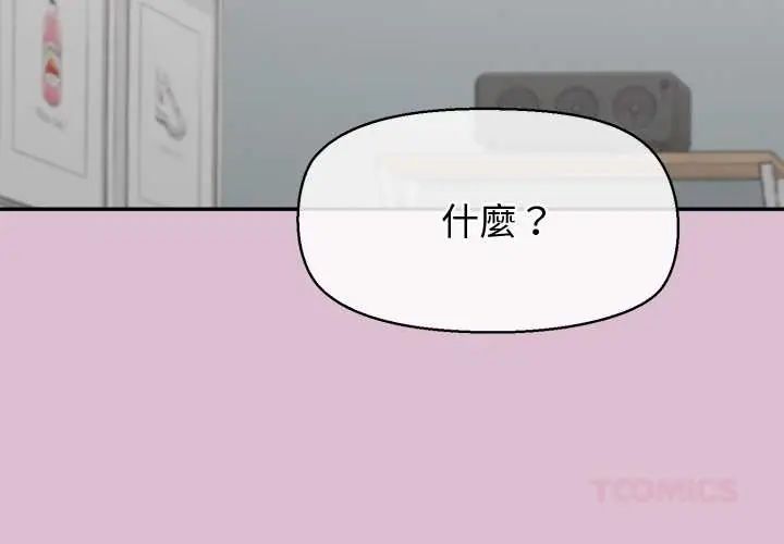 公主殿下要收种子啦!第38話