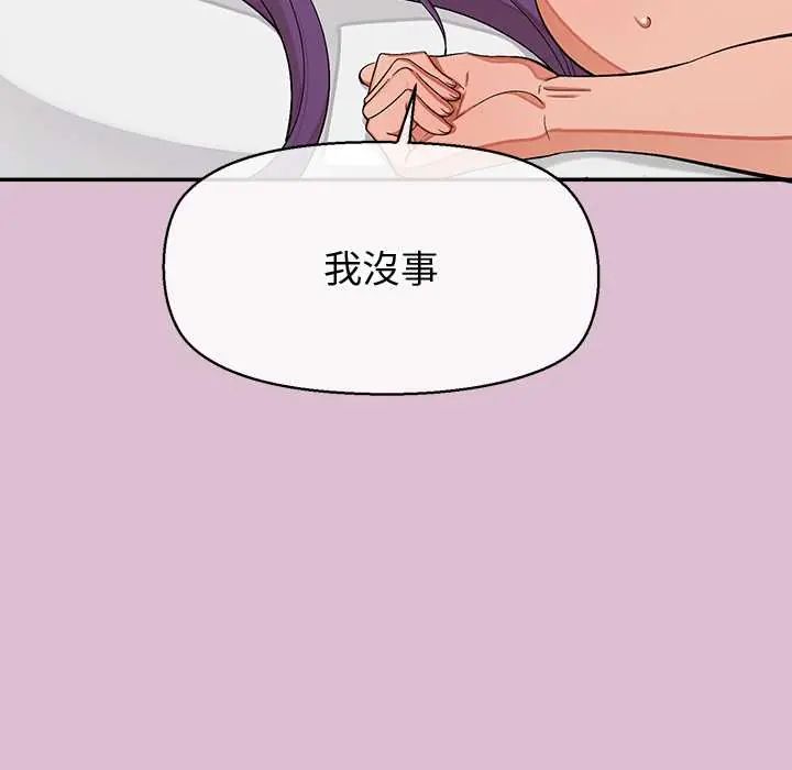 公主殿下要收种子啦!第38話