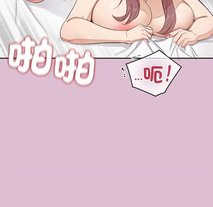 公主殿下要收种子啦!第38話