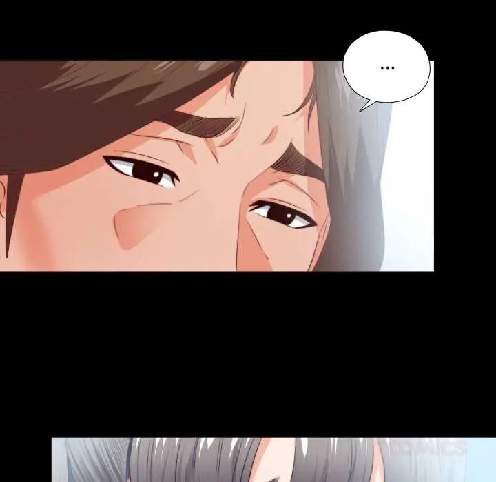 無法上色的關係第31話