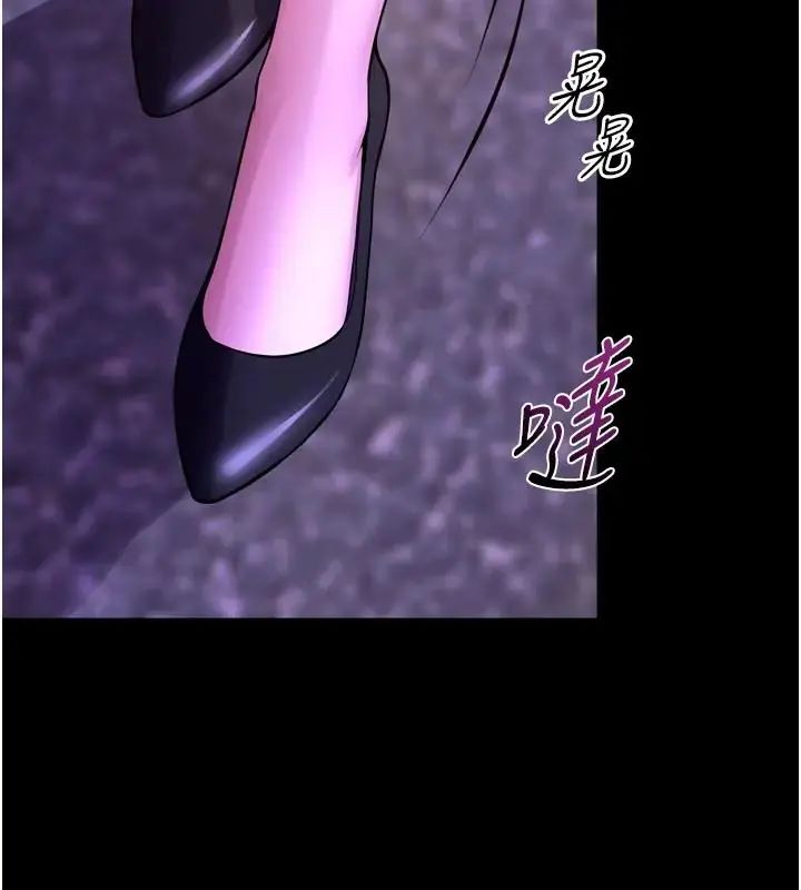 獄火重生第73話-妳在這裡只配當隻母狗