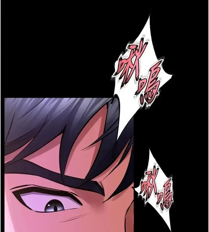 獄火重生第73話-妳在這裡只配當隻母狗