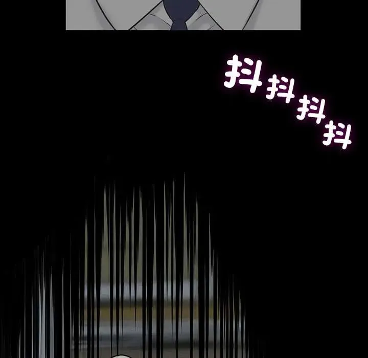 她們的夜晚屬於我第47話