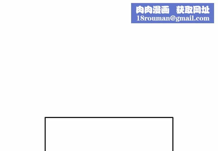 魔法少女退役後第22話