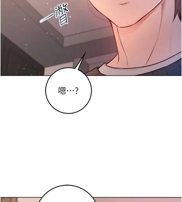 不純吸血鬼第23話-餵飽飢渴的女友