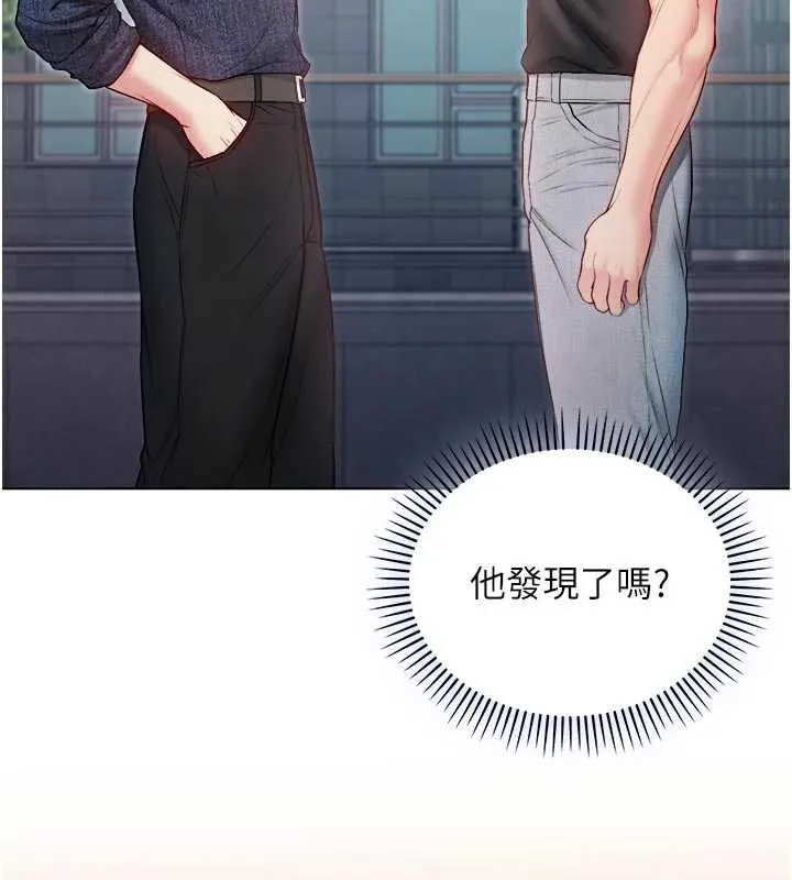 不純吸血鬼第23話-餵飽飢渴的女友