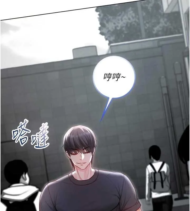 不純吸血鬼第23話-餵飽飢渴的女友