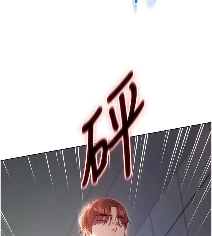 不純吸血鬼第23話-餵飽飢渴的女友
