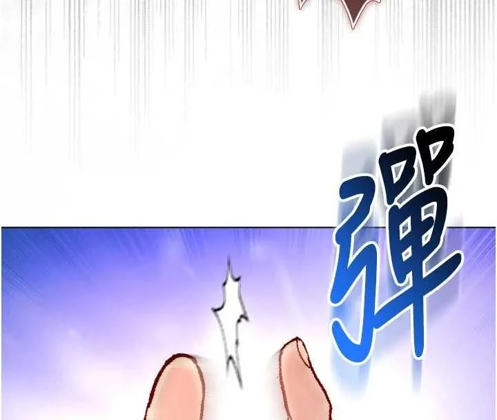 不純吸血鬼第23話-餵飽飢渴的女友
