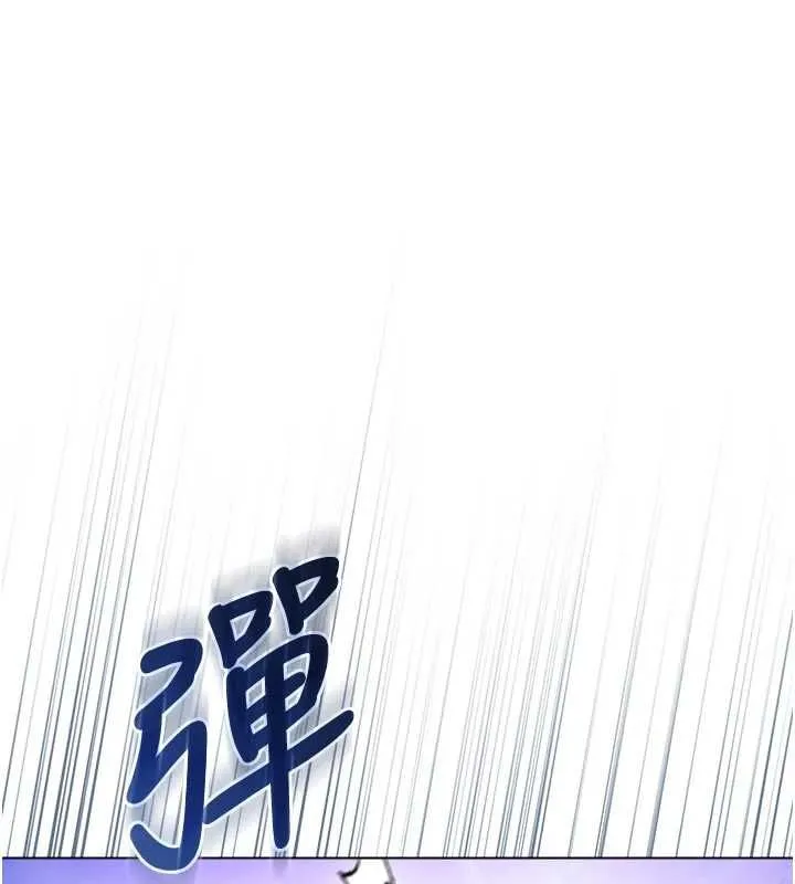不純吸血鬼第23話-餵飽飢渴的女友