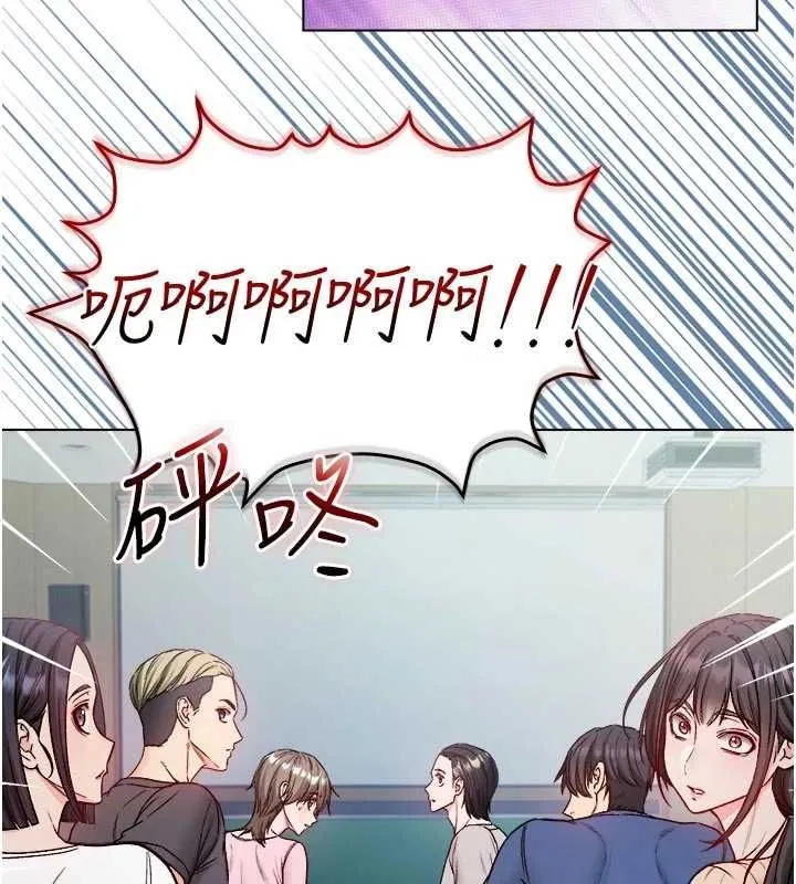 不純吸血鬼第23話-餵飽飢渴的女友