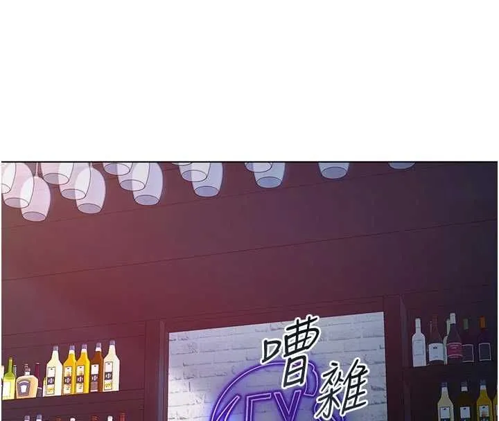 不純吸血鬼第23話-餵飽飢渴的女友