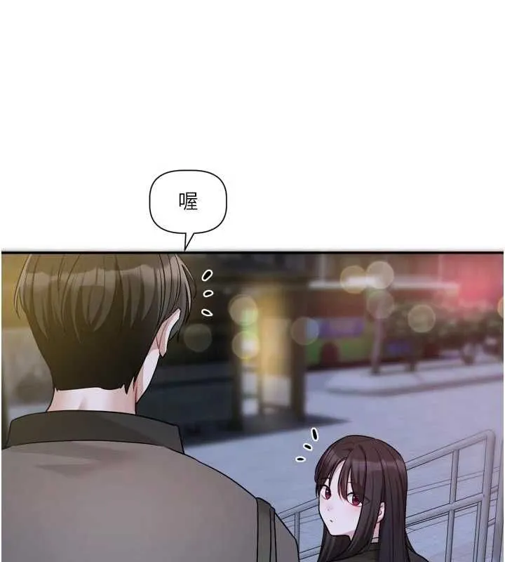 戀愛版本更新中第15話-好想和你變得更加親密
