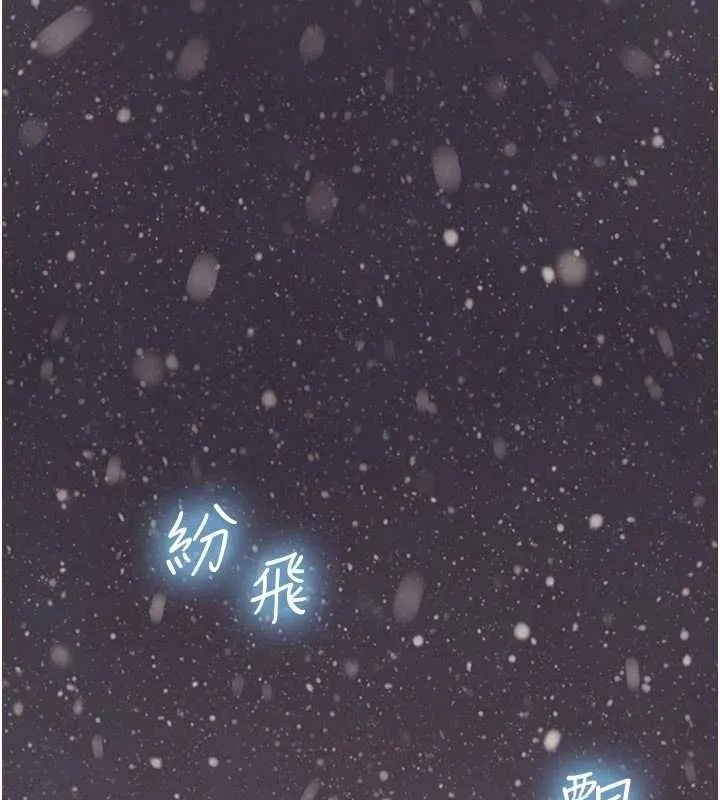 與生巨來第30話-你不是想吃我「這邊」嗎&hearts;