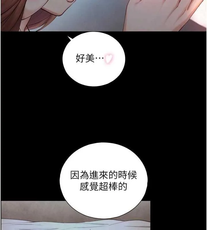與生巨來第30話-你不是想吃我「這邊」嗎&hearts;