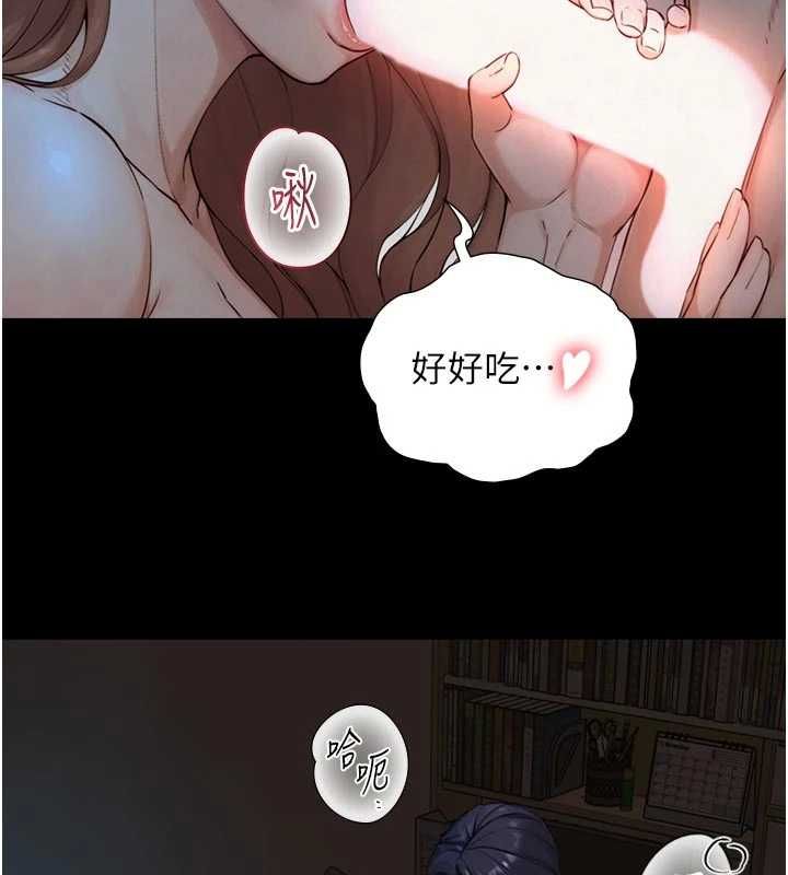 与生巨来第30話-你不是想吃我「這邊」嗎♥