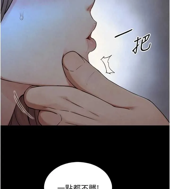 與生巨來第30話-你不是想吃我「這邊」嗎&hearts;