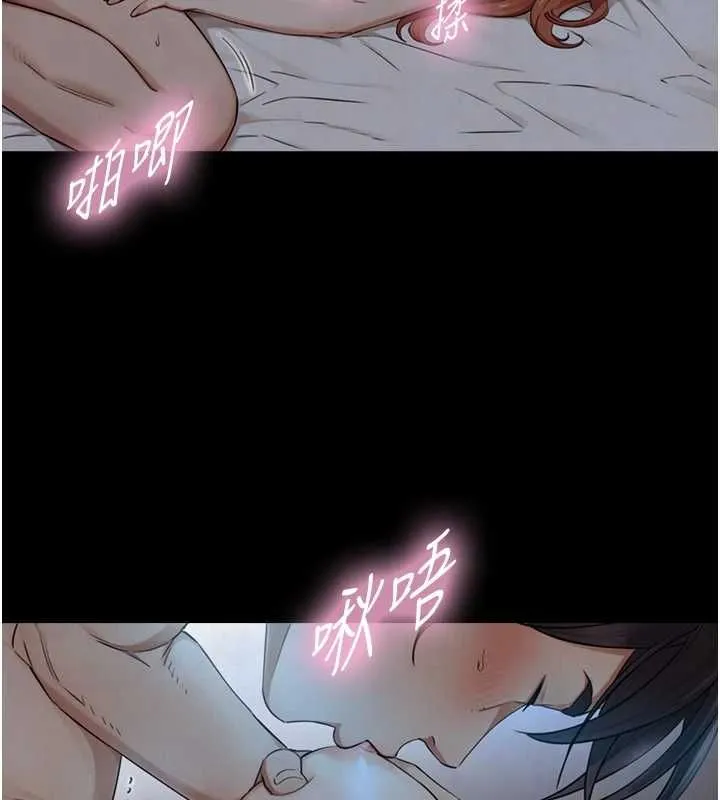 與生巨來第30話-你不是想吃我「這邊」嗎&hearts;