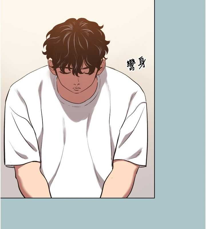 不要恋爱要打炮第49話-副業是魚塭管理員