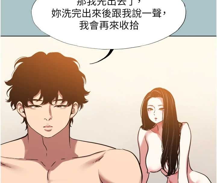 不要戀愛要打砲第49話-副業是魚塭管理員