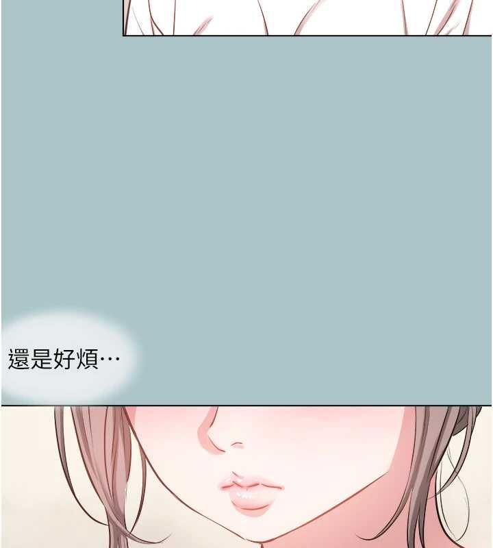 不要戀愛要打砲第49話-副業是魚塭管理員