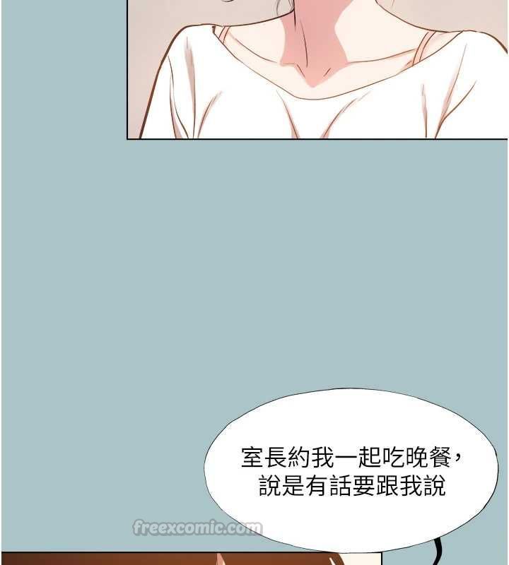 不要戀愛要打砲第49話-副業是魚塭管理員