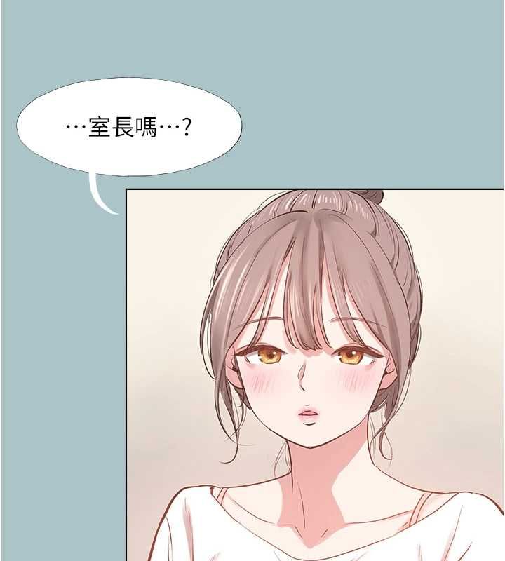 不要戀愛要打砲第49話-副業是魚塭管理員