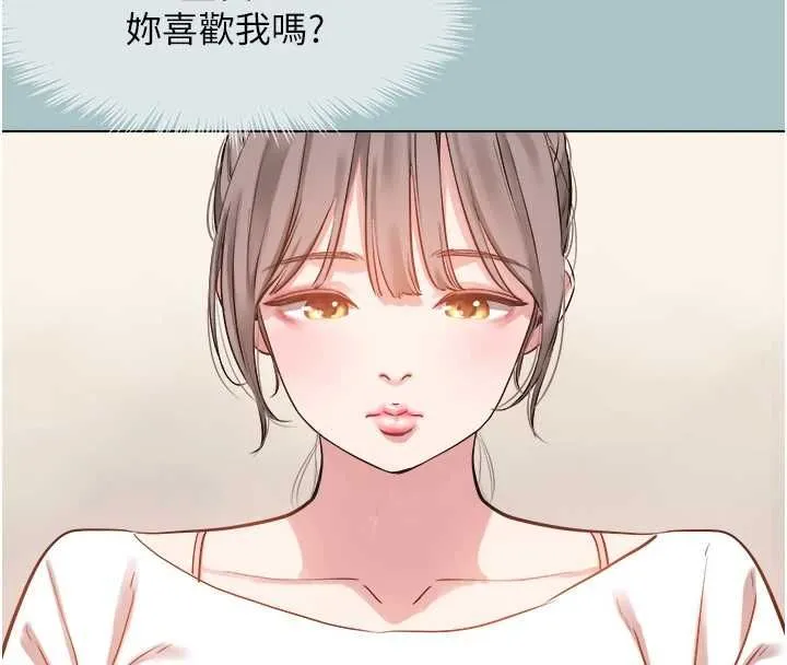 不要戀愛要打砲第49話-副業是魚塭管理員