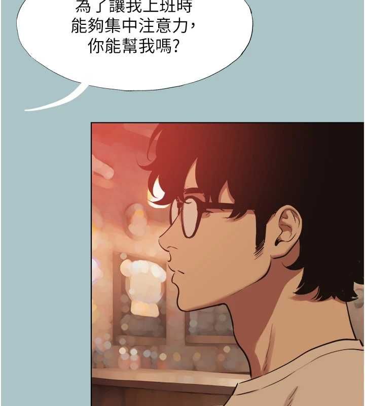 不要戀愛要打砲第49話-副業是魚塭管理員