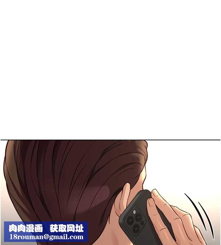 魯蛇社畜的金手指第77話-你是我唯一的依靠了