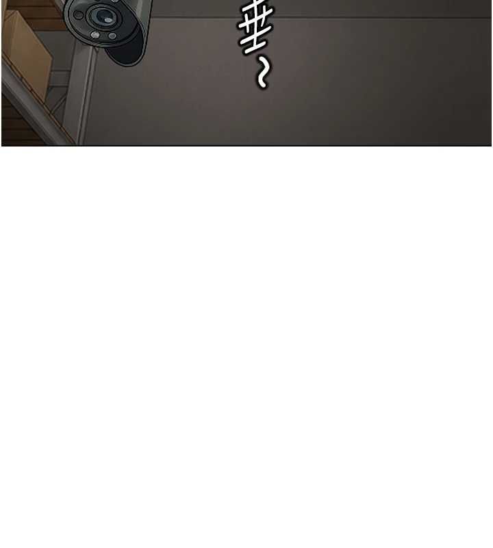 魯蛇社畜的金手指第77話-你是我唯一的依靠了