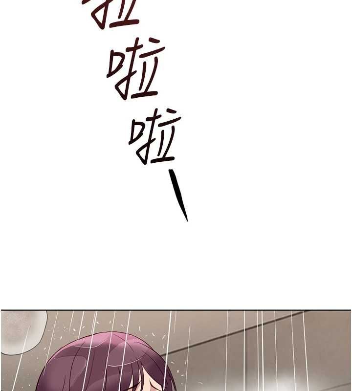 魯蛇社畜的金手指第77話-你是我唯一的依靠了
